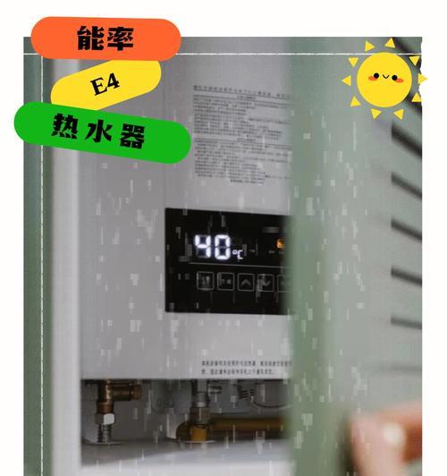 万和热水器显示e1和E4错误代码怎么办？解决步骤是什么？