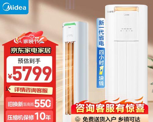 美的空调外壳清洗方法是什么？如何有效去除污渍？