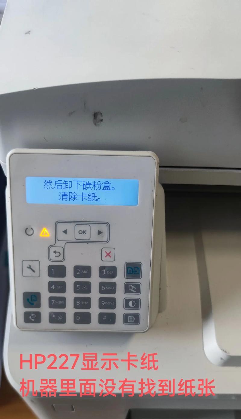 普光复印机出现故障怎么修理？常见问题及解决方法是什么？