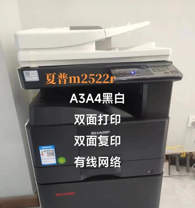 普光复印机出现故障怎么修理？常见问题及解决方法是什么？