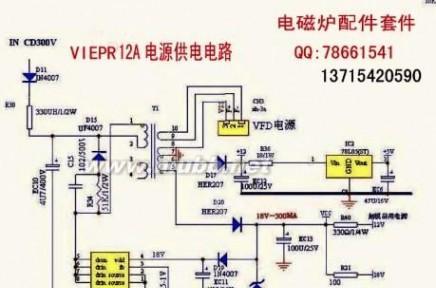 电磁炉e7故障怎么解决？维修步骤和注意事项是什么？