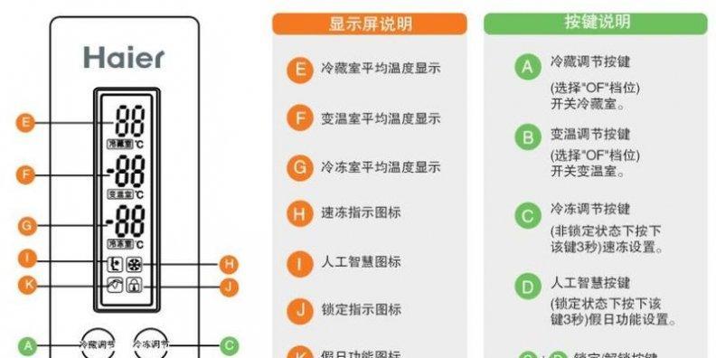 冰柜温度不足如何解决？有效提升冷藏效果的方法是什么？