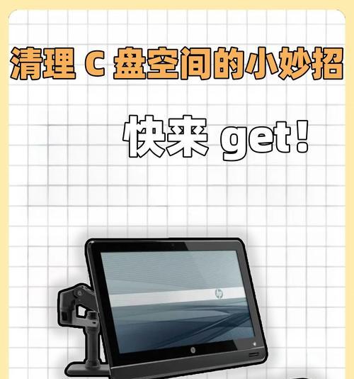 电脑不会动了怎么办？快速诊断与解决步骤是什么？