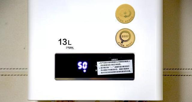 燃气显示器亮红灯了怎么办？如何快速解决？