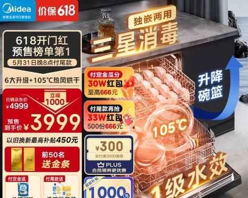 美的洗碗机er代码是什么意思？出现后如何解决？