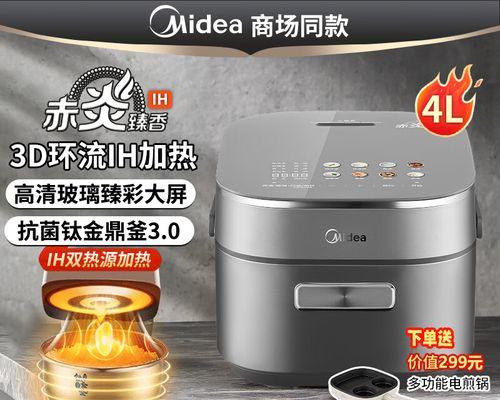 电饭煲煮饭不加热？快速解决方法是什么？