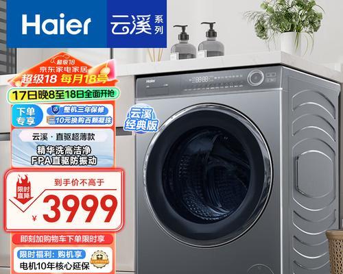 海尔电视无声音怎么办？科学分析与解决方法是什么？