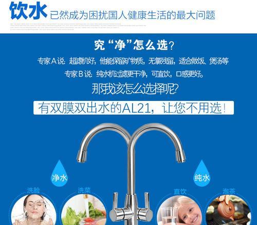如何有效推广净水器代理业务？常见问题有哪些解决方案？