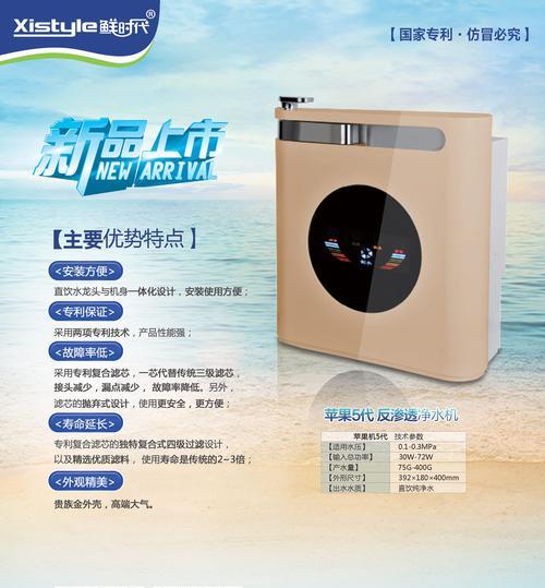 如何有效推广净水器代理业务？常见问题有哪些解决方案？