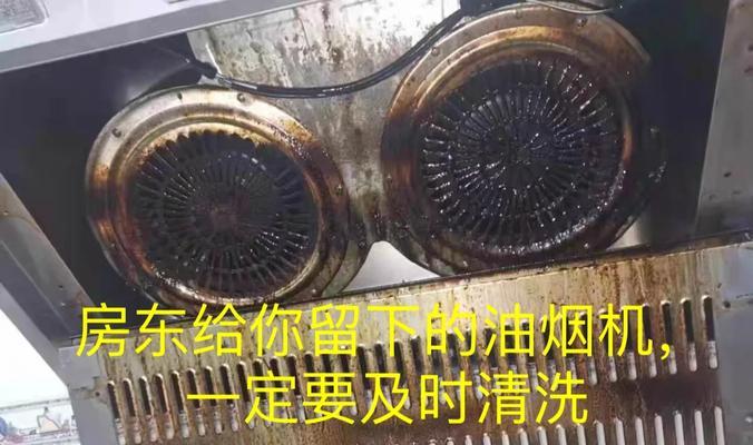 油烟机上方的油污如何彻底清洗？清洁步骤是什么？
