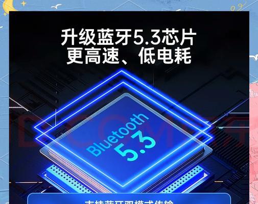 电脑里没有蓝牙怎么办？如何添加和使用蓝牙功能？