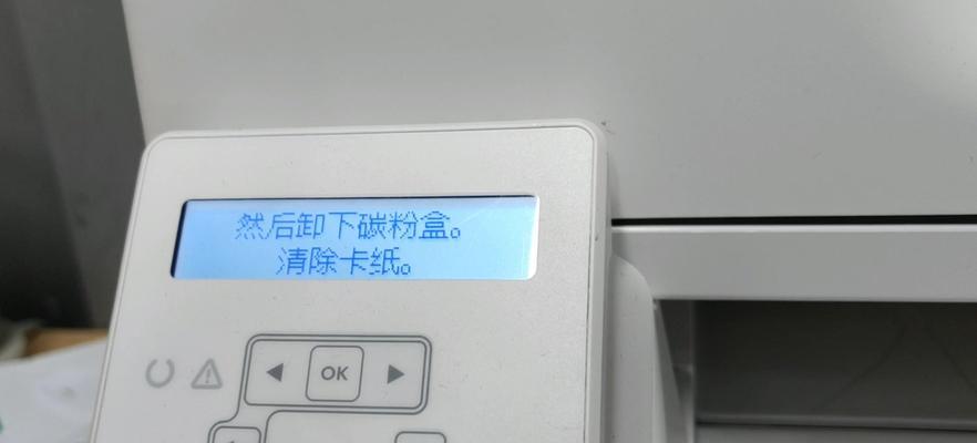 红马甲打印机配件损坏了怎么办？维修步骤和注意事项是什么？