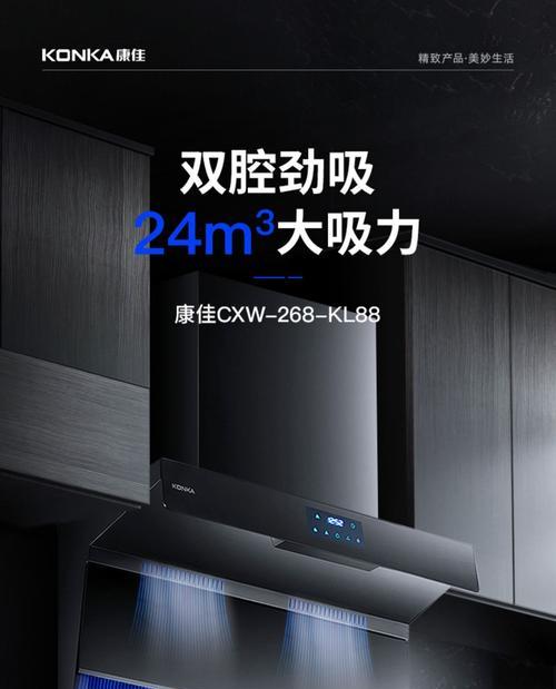 怎样才能防止油烟机漏电？