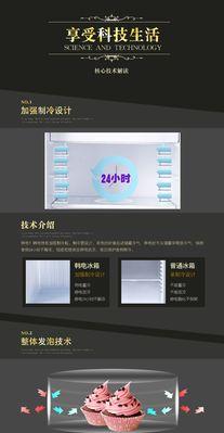 四门冰箱清洗方法是什么？如何彻底清洁冰箱内部？