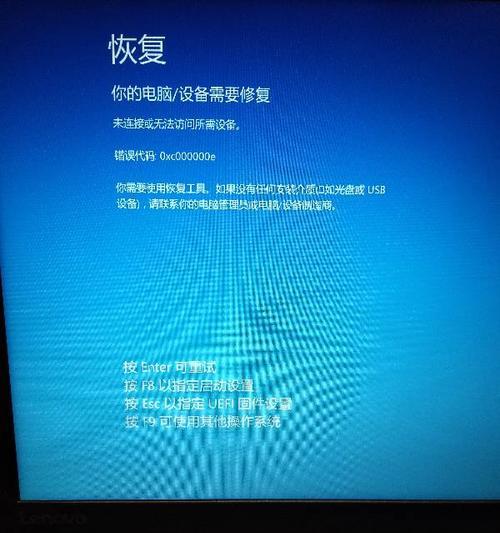 电脑关机进水了怎么办？紧急处理步骤和预防措施是什么？