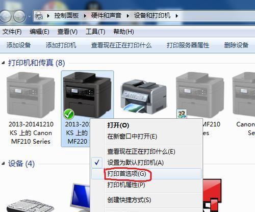 如何设置打印机扫描试卷？步骤是什么？