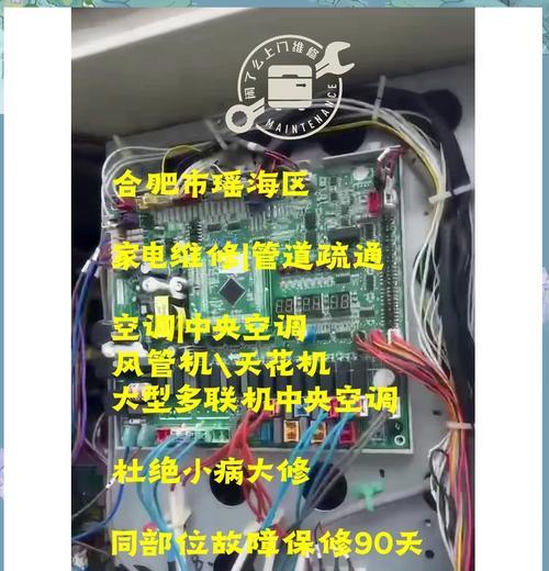 空调不制冷怎么办？有效解决方法有哪些？