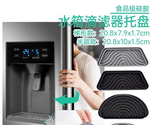 饮水机和冰箱如何正确安装？安装过程中常见问题有哪些？