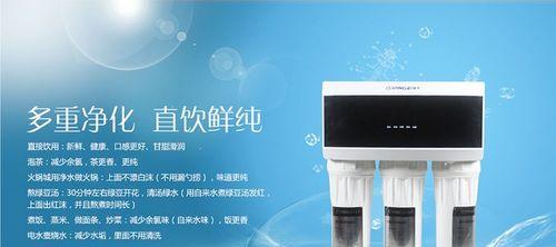 净水器红灯亮了怎么办？快速解决方法是什么？