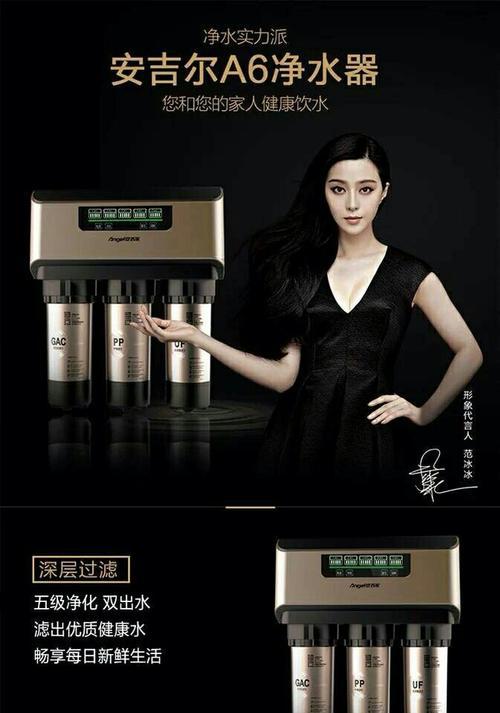 安吉尔净水器出现故障怎么办？常见问题及解决方法是什么？