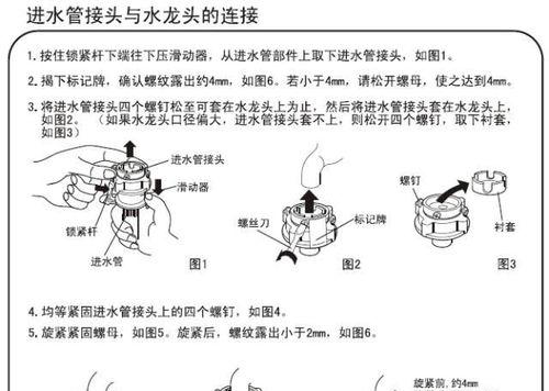 特百惠净水器如何正确安装？安装过程中常见的问题有哪些？
