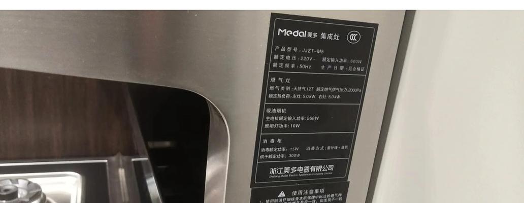 亿田集成灶如何消毒？消毒功能常见问题解答？