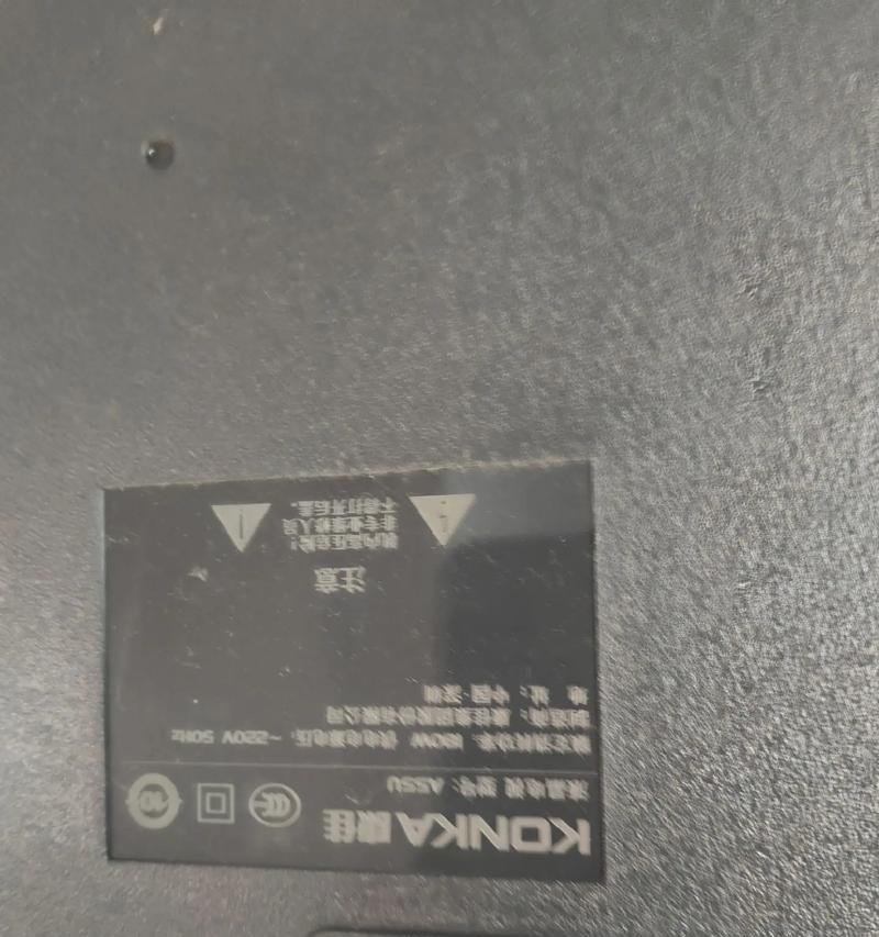 康佳液晶电视机黑屏有声怎么解决？开机后黑屏故障处理方法是什么？