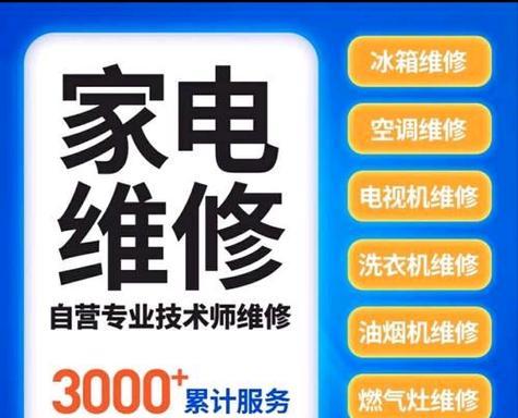 燃气灶短路了怎么办？修理步骤和注意事项是什么？