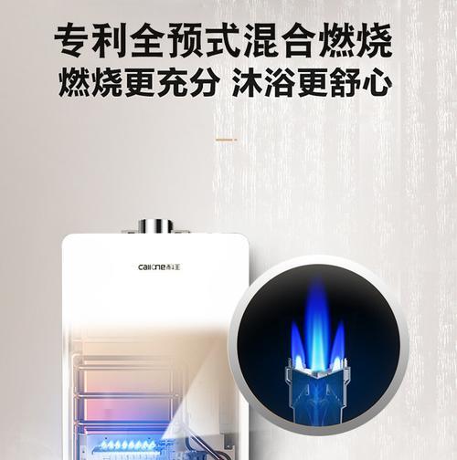热水器出水发白是什么问题？如何解决？
