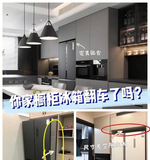 冰箱冬季停用如何保养？维护步骤和注意事项是什么？