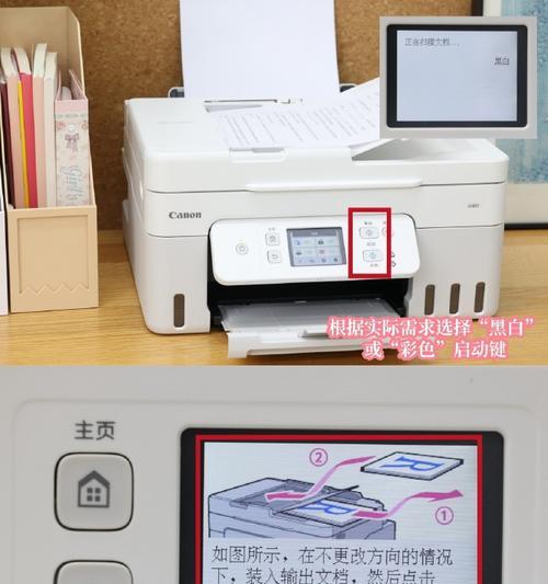 复印机扫描文件修改方法是什么？遇到问题如何解决？