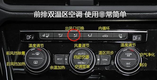 空调内机不出风怎么回事？常见原因及解决方法是什么？