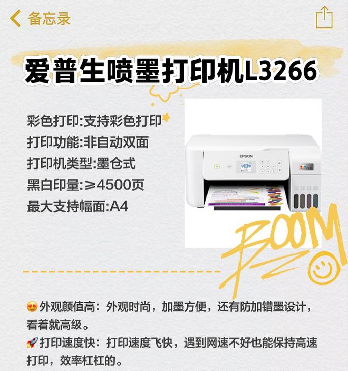 如何挑选彩色打印机？挑选彩色打印机的常见问题有哪些？