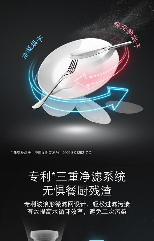西门子洗碗机高温消毒不工作怎么办？故障排除指南？