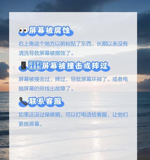 电脑无法粘贴怎么办？如何快速解决电脑粘贴问题？