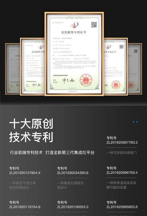 德普凯信油烟机清洗方法是什么？清洗步骤详细解答？