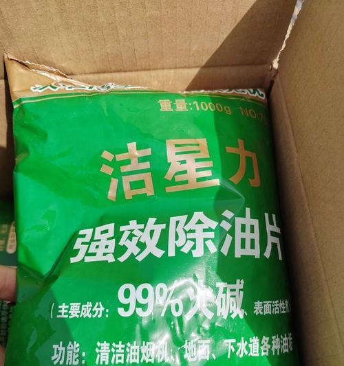 油烟机烧碱清洗的正确方法是什么？清洗后如何保养？
