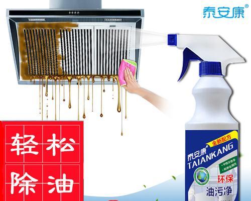 油烟机烧碱清洗的正确方法是什么？清洗后如何保养？