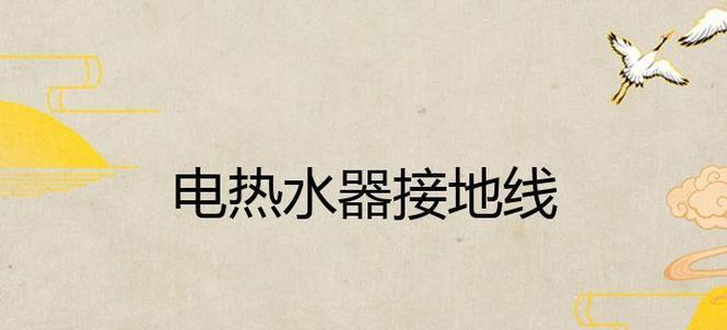 热水器热水量不足？快速解决方法有哪些？