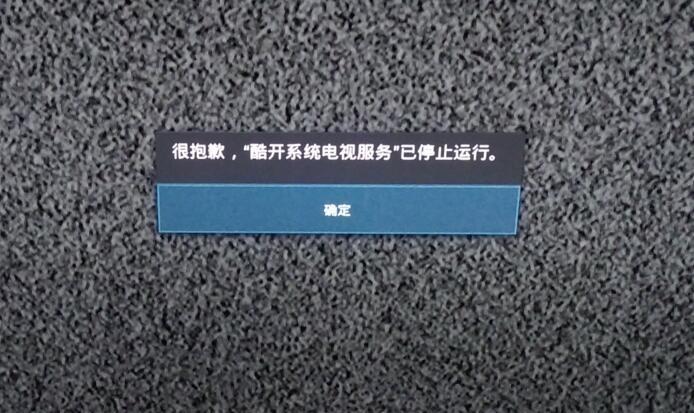 创维老款电视无声音问题分析及解决方法？