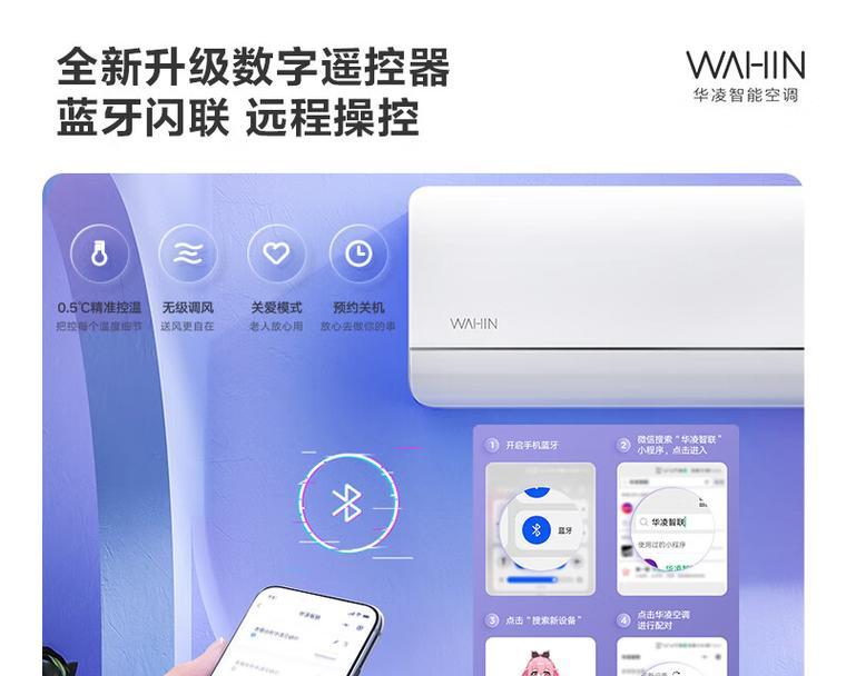空调1p、2p、3p分别代表什么？购买时应该注意哪些问题？