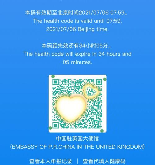 打印机打印绿码变色了怎么办？如何快速解决？