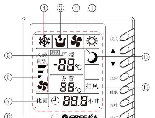 中央空调43故障是什么意思？如何快速解决？