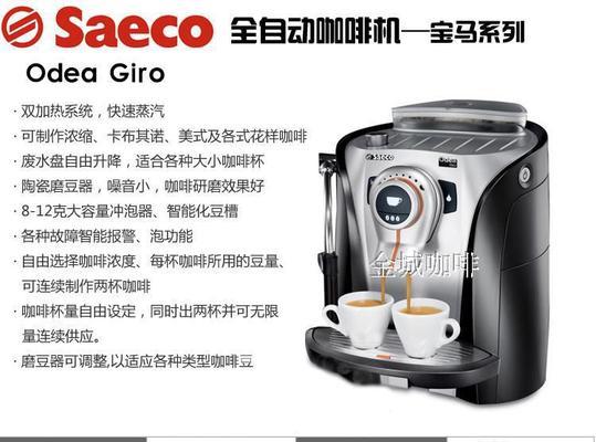 西门子咖啡机不出咖啡怎么办？常见故障及解决方法是什么？