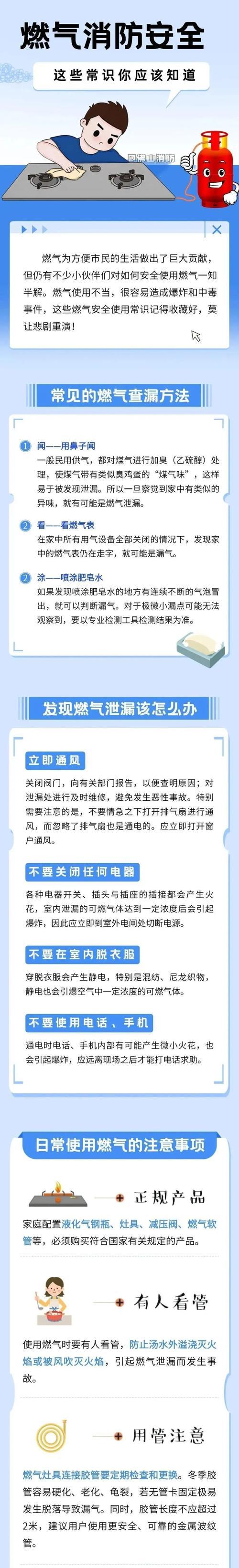 上海燃气灶打不着火的原因是什么？如何快速解决？