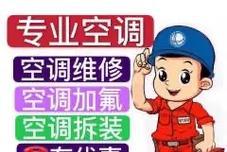 冬季空调不热怎么办？快速解决方法有哪些？