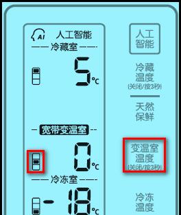 海尔冰箱变温室不制冷？如何快速找到问题所在？