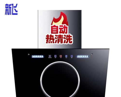 怎么选自动清洗油烟机？功能与品牌如何抉择？