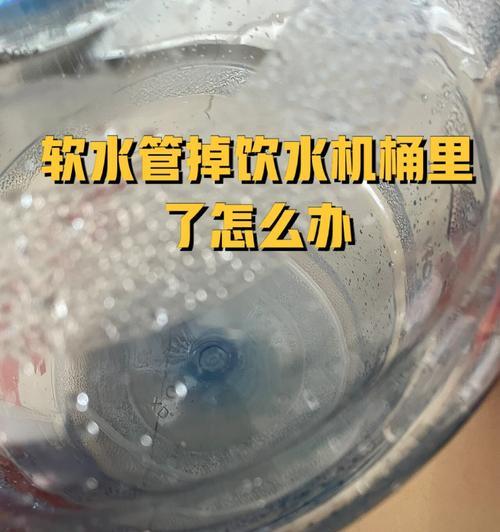 饮水机管道发出响声是什么原因？如何快速解决？
