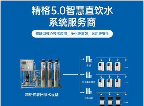 饮水机管道发出响声是什么原因？如何快速解决？